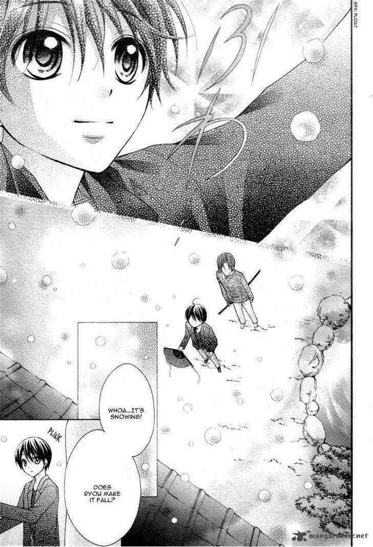 Ayakashi Hisen Chapter 22 page 25