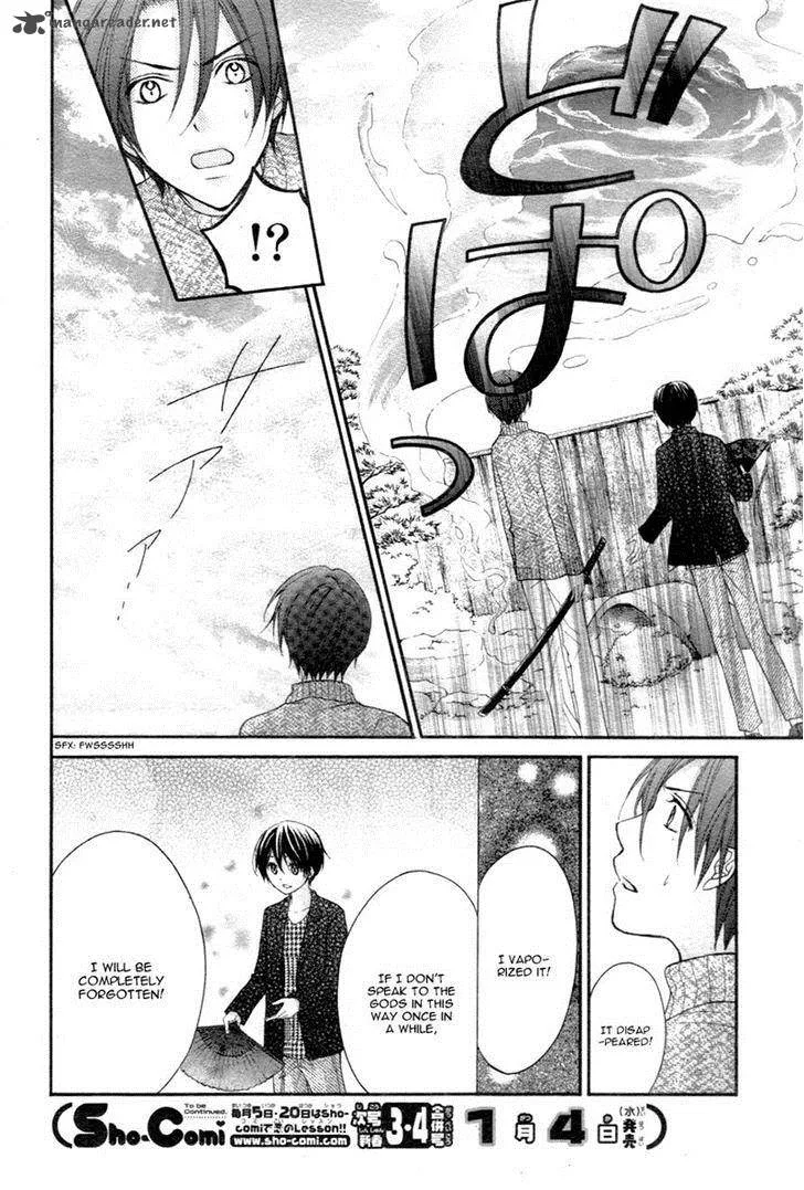 Ayakashi Hisen Chapter 22 page 24