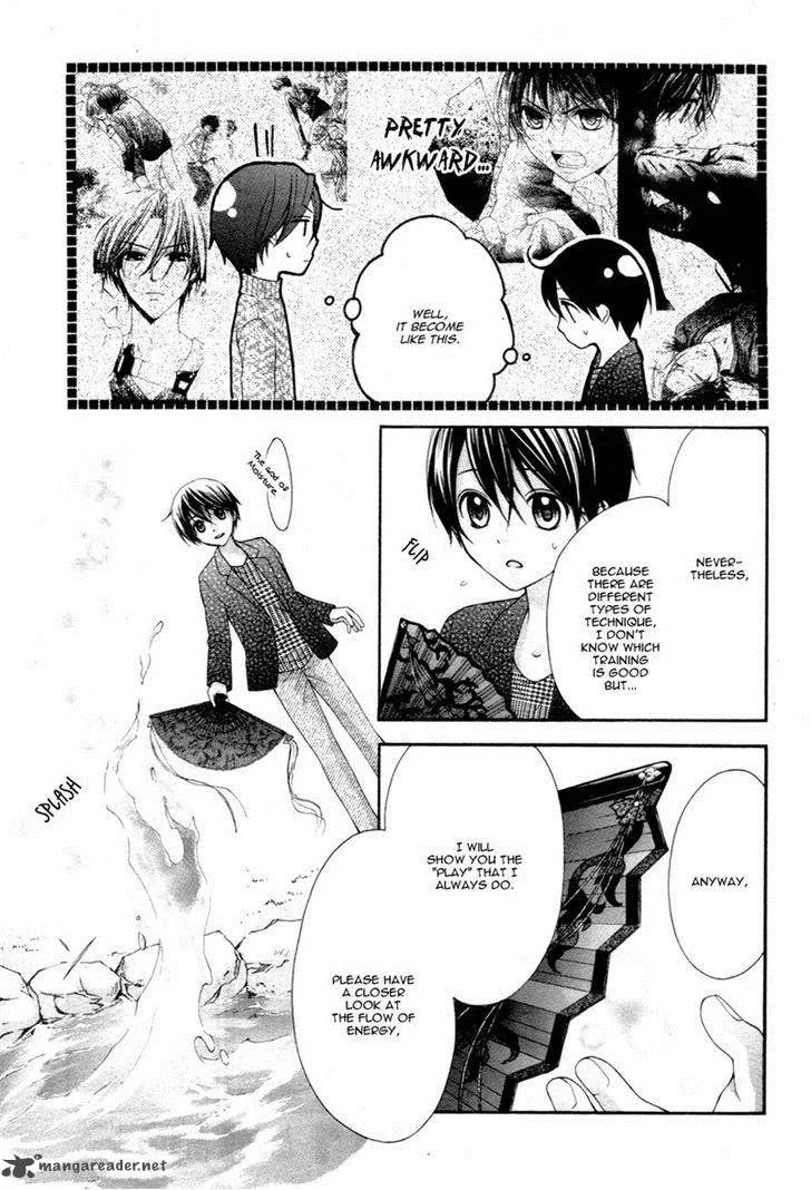 Ayakashi Hisen Chapter 22 page 23
