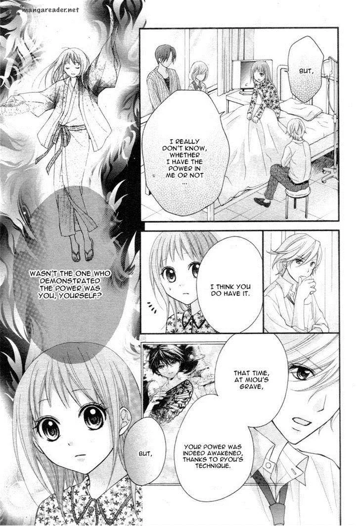 Ayakashi Hisen Chapter 22 page 15