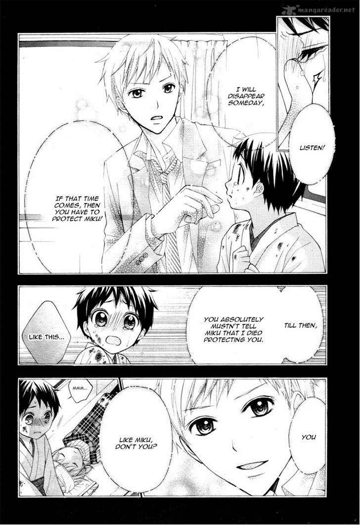 Ayakashi Hisen Chapter 22 page 6