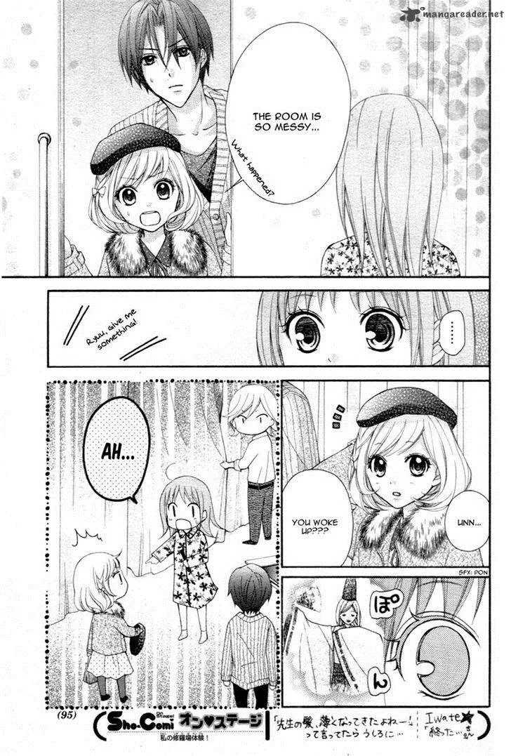 Ayakashi Hisen Chapter 22 page 13