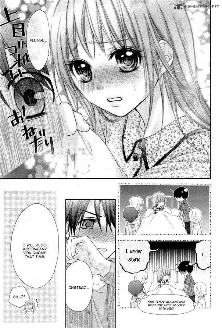 Ayakashi Hisen Chapter 22 page 19