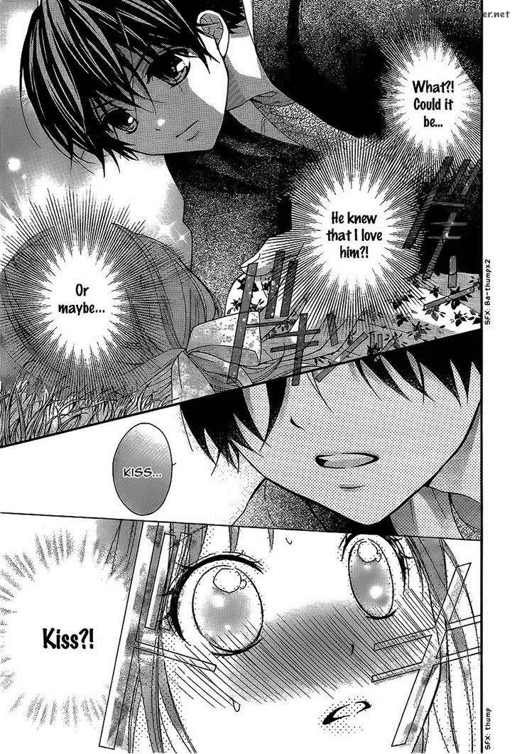 Ayakashi Hisen Chapter 23 page 16