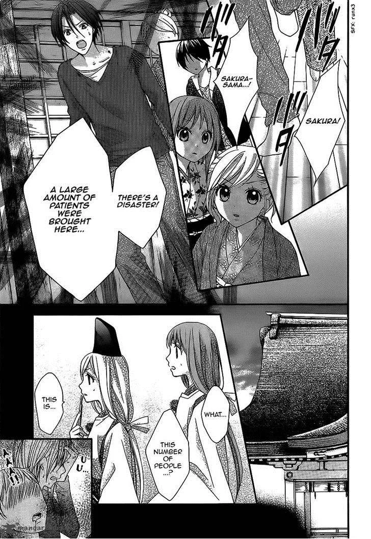 Ayakashi Hisen Chapter 23 page 24