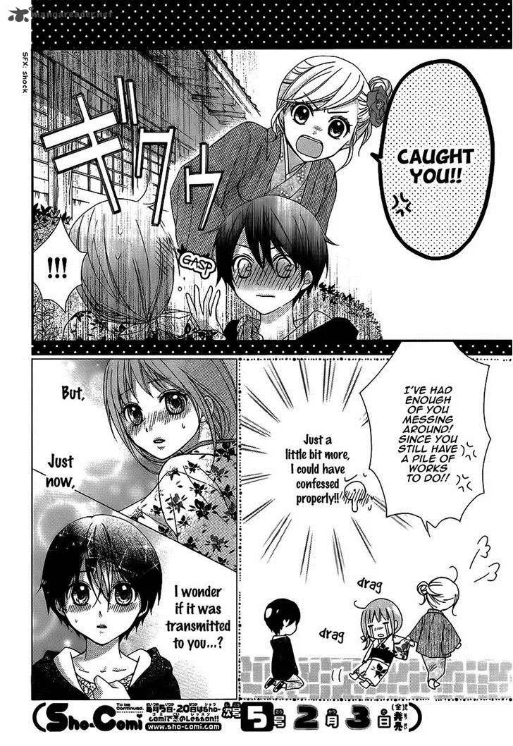 Ayakashi Hisen Chapter 23 page 23