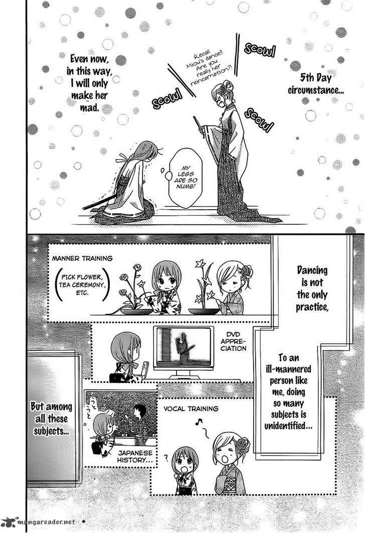 Ayakashi Hisen Chapter 23 page 7