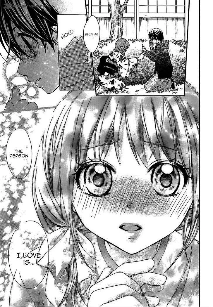Ayakashi Hisen Chapter 23 page 22