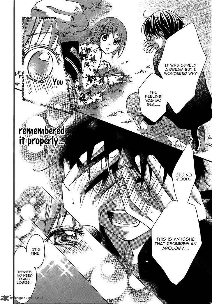Ayakashi Hisen Chapter 23 page 21