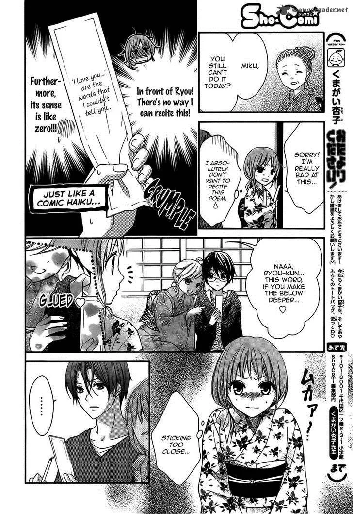 Ayakashi Hisen Chapter 23 page 9