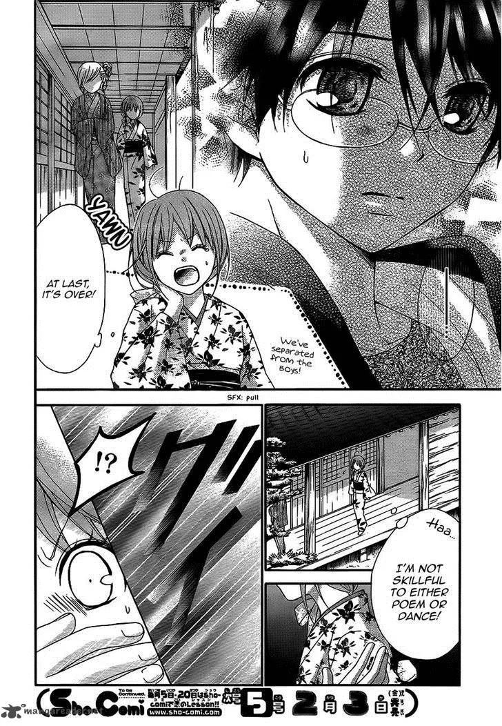 Ayakashi Hisen Chapter 23 page 13