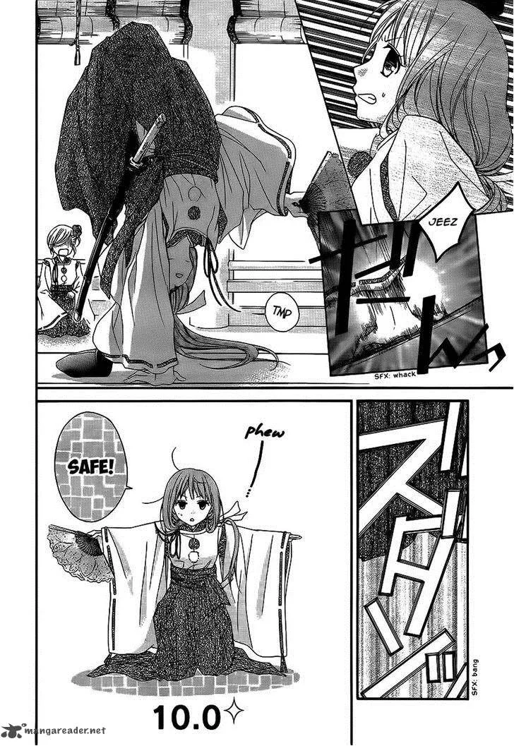 Ayakashi Hisen Chapter 23 page 5