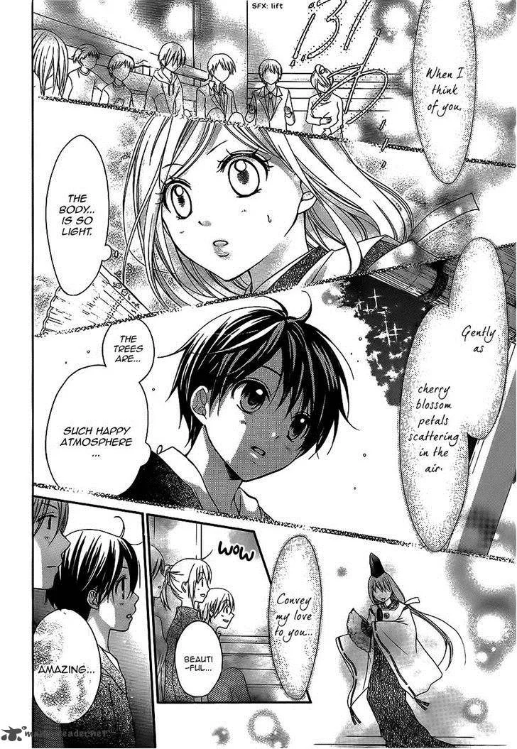 Ayakashi Hisen Chapter 23 page 28