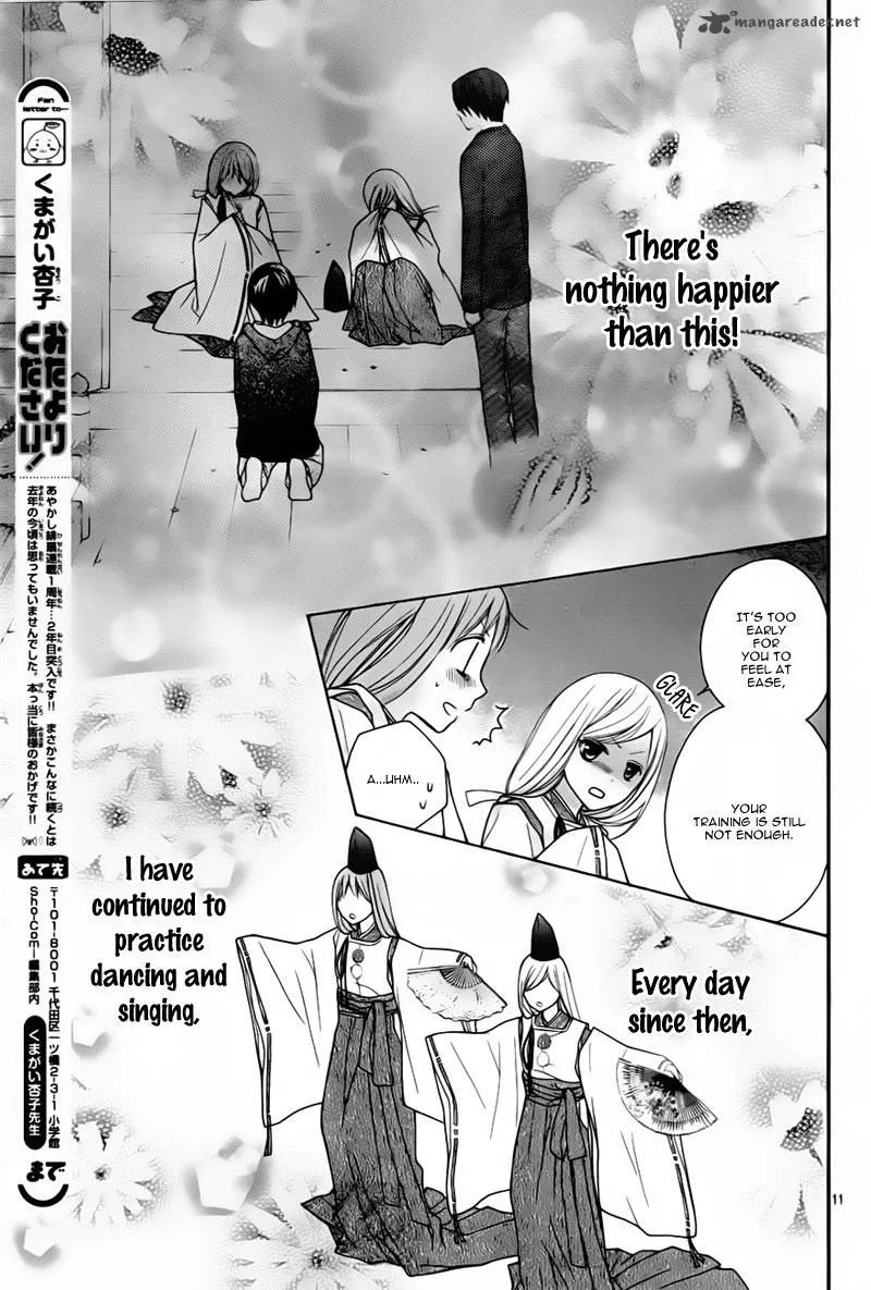 Ayakashi Hisen Chapter 24 page 14