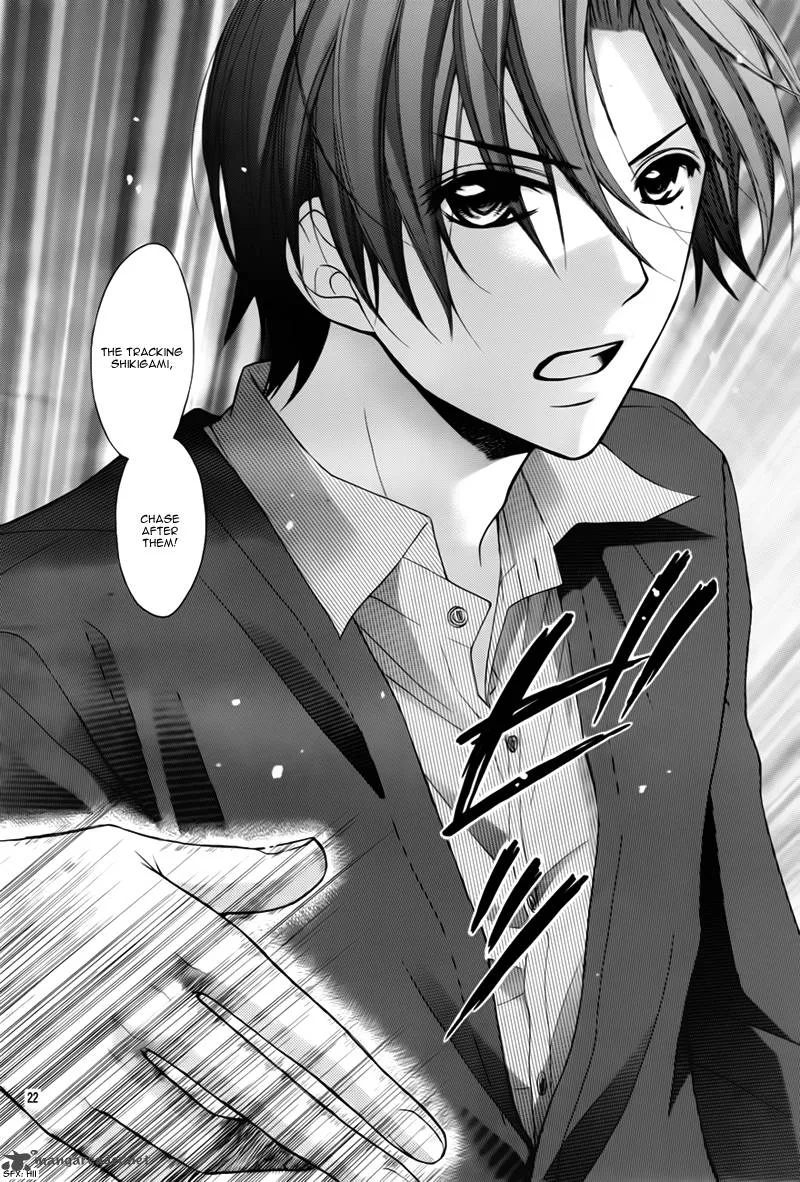 Ayakashi Hisen Chapter 24 page 24