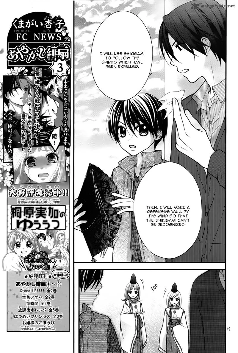 Ayakashi Hisen Chapter 24 page 22