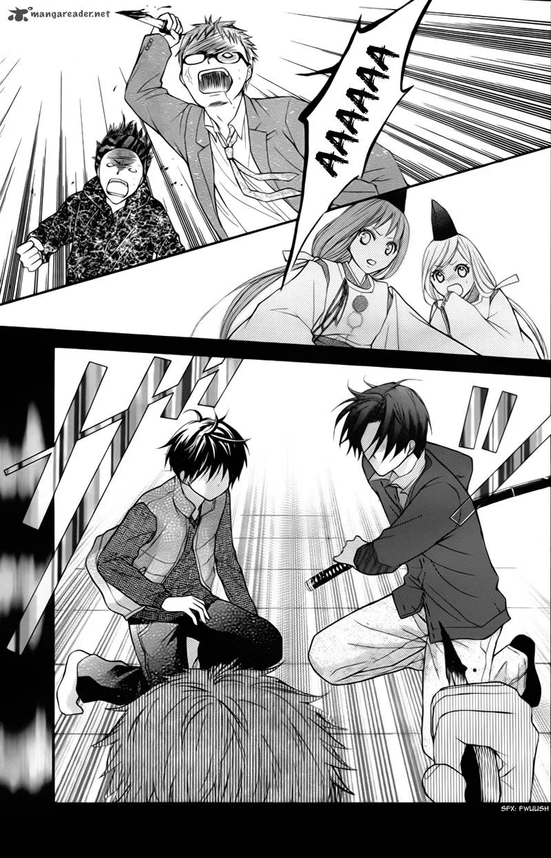 Ayakashi Hisen Chapter 24 page 16