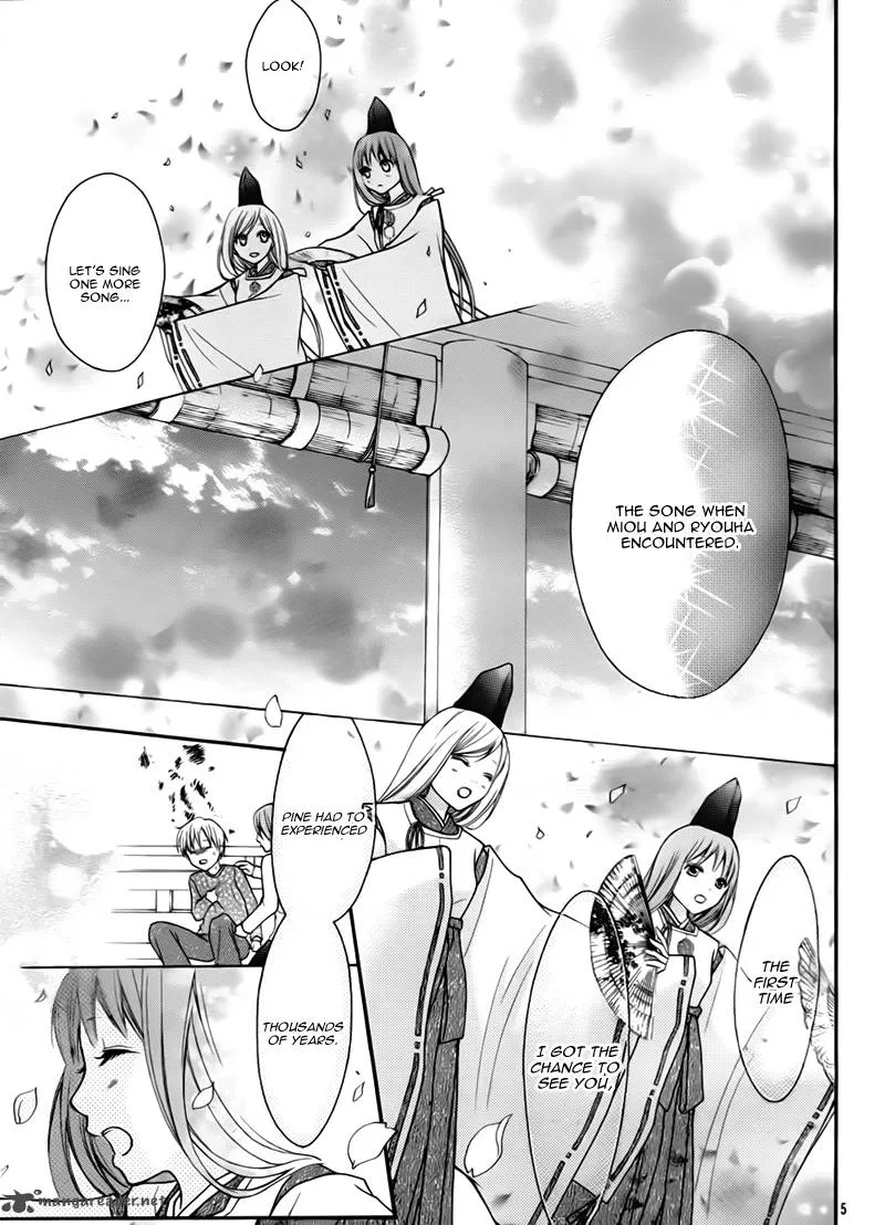 Ayakashi Hisen Chapter 24 page 8