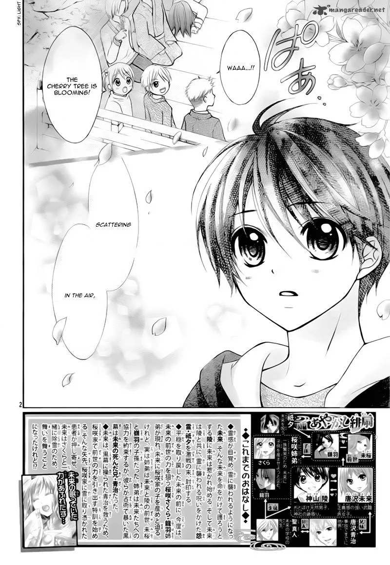 Ayakashi Hisen Chapter 24 page 5
