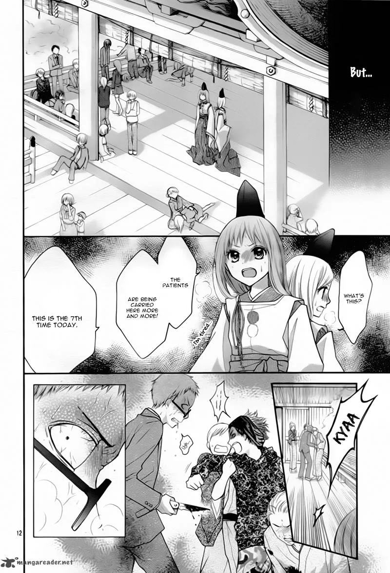Ayakashi Hisen Chapter 24 page 15