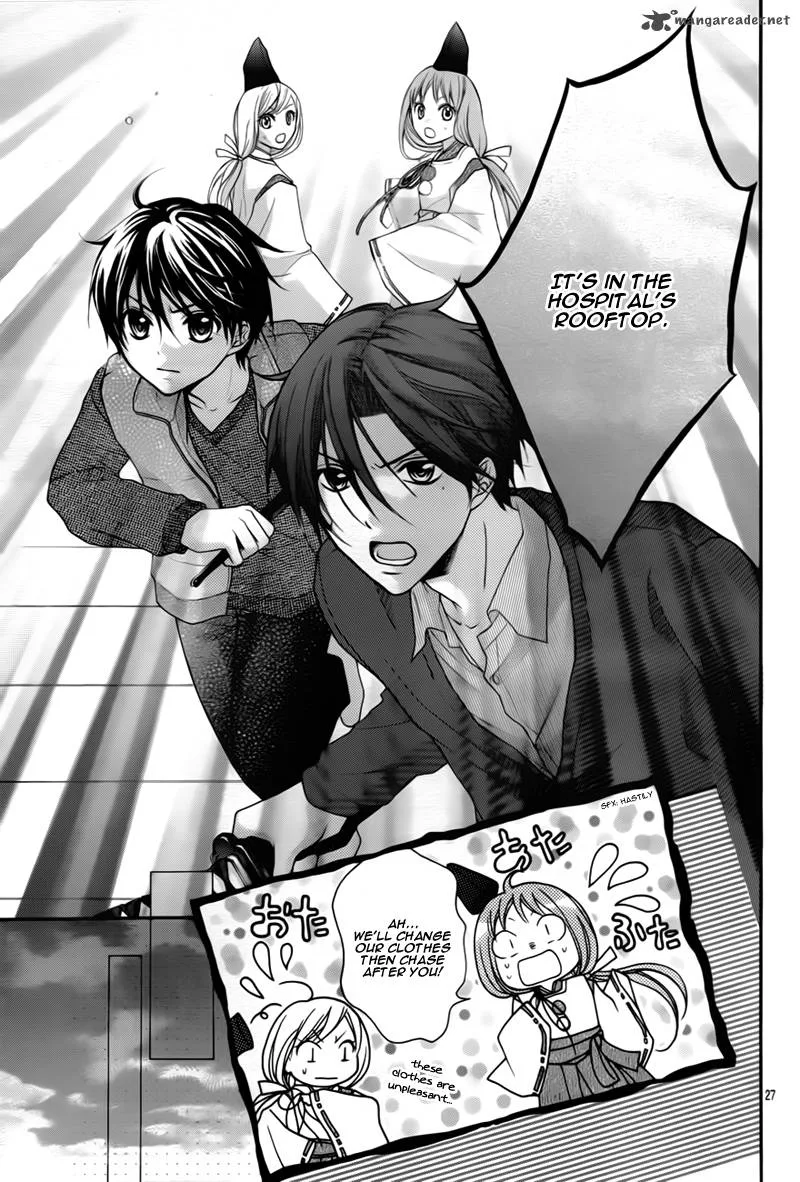 Ayakashi Hisen Chapter 24 page 29