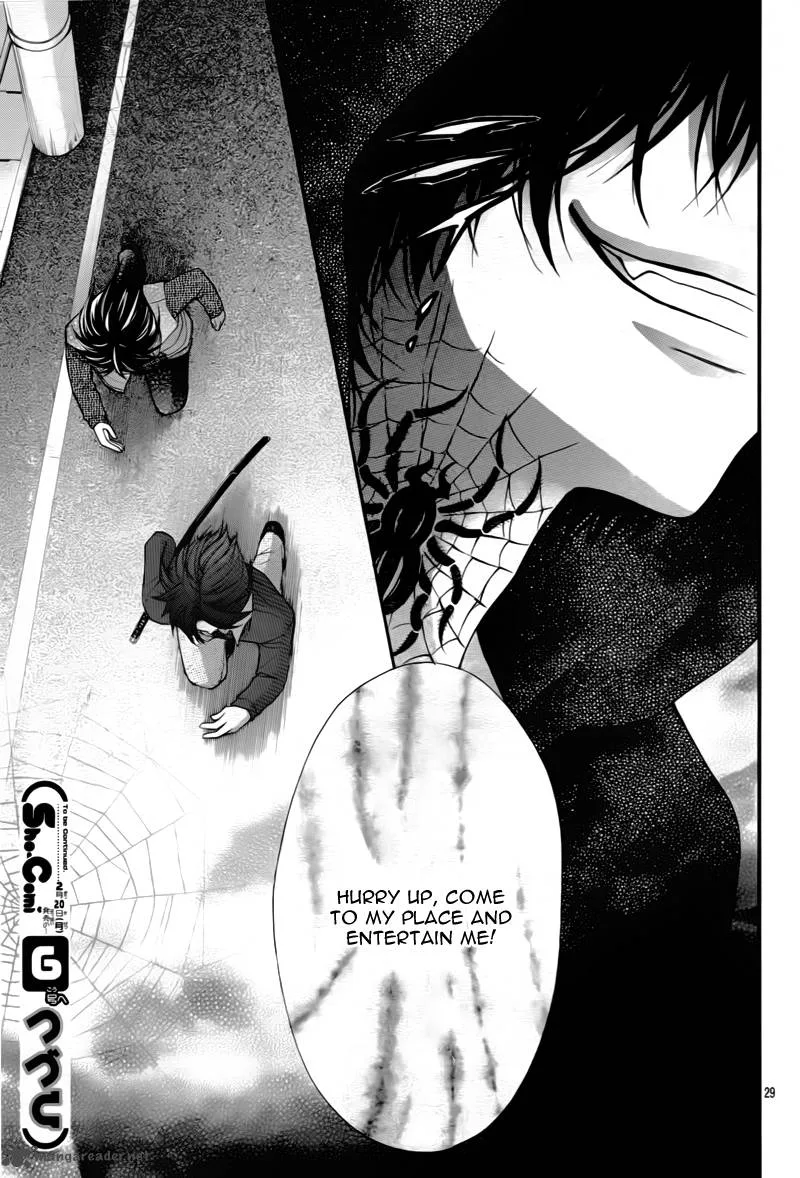 Ayakashi Hisen Chapter 24 page 31