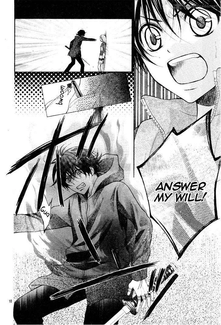 Ayakashi Hisen Chapter 25 page 21