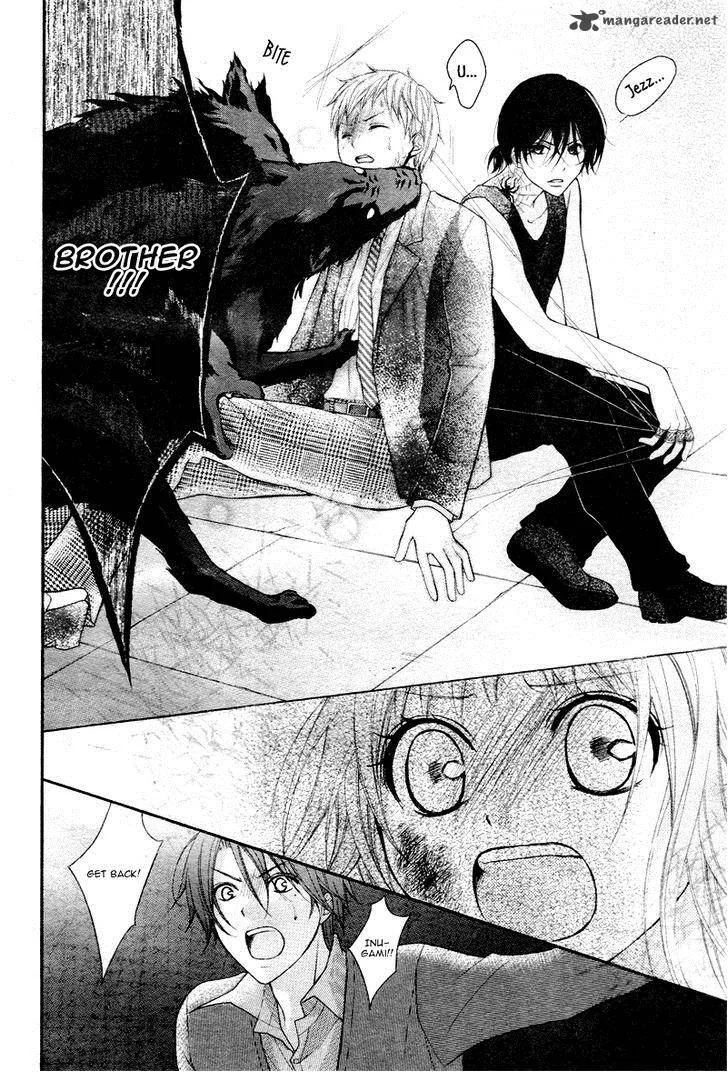 Ayakashi Hisen Chapter 25 page 25