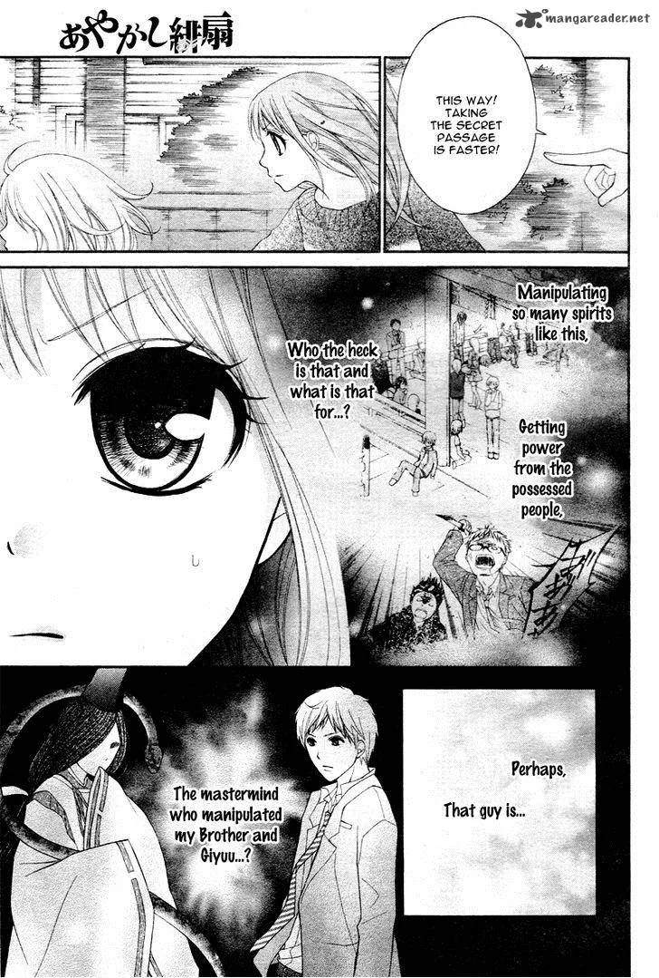 Ayakashi Hisen Chapter 25 page 6