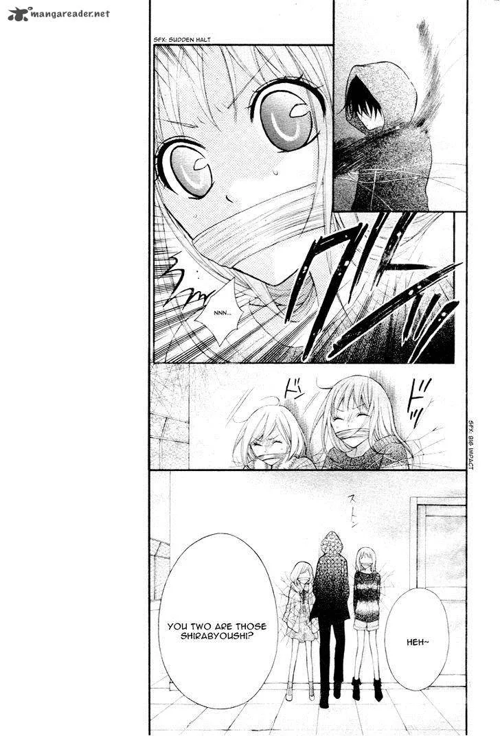 Ayakashi Hisen Chapter 25 page 16
