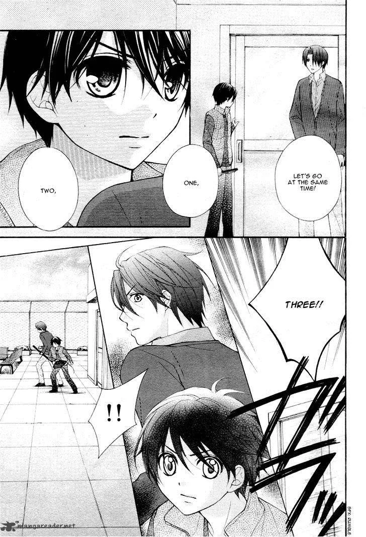 Ayakashi Hisen Chapter 25 page 8