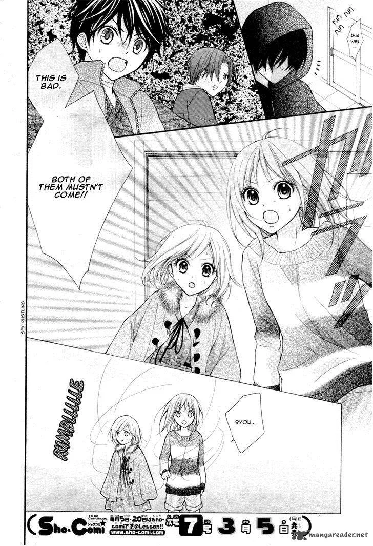 Ayakashi Hisen Chapter 25 page 15