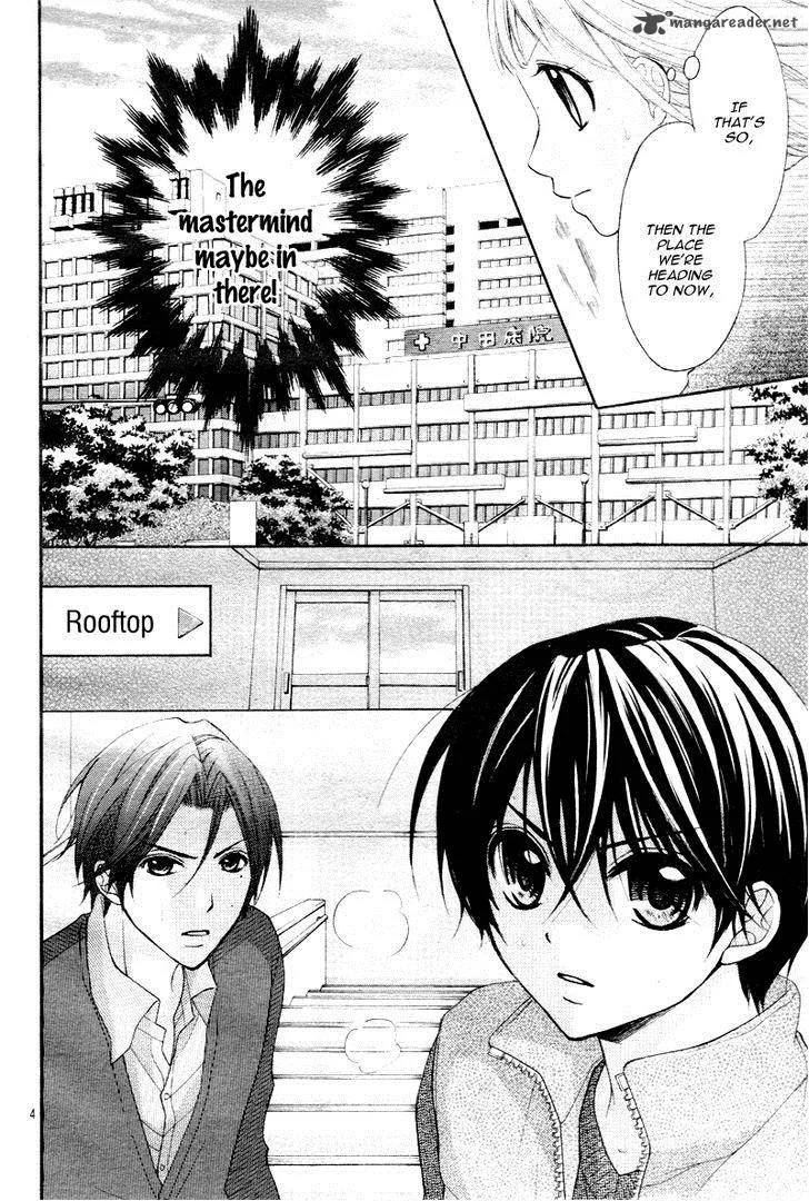 Ayakashi Hisen Chapter 25 page 7