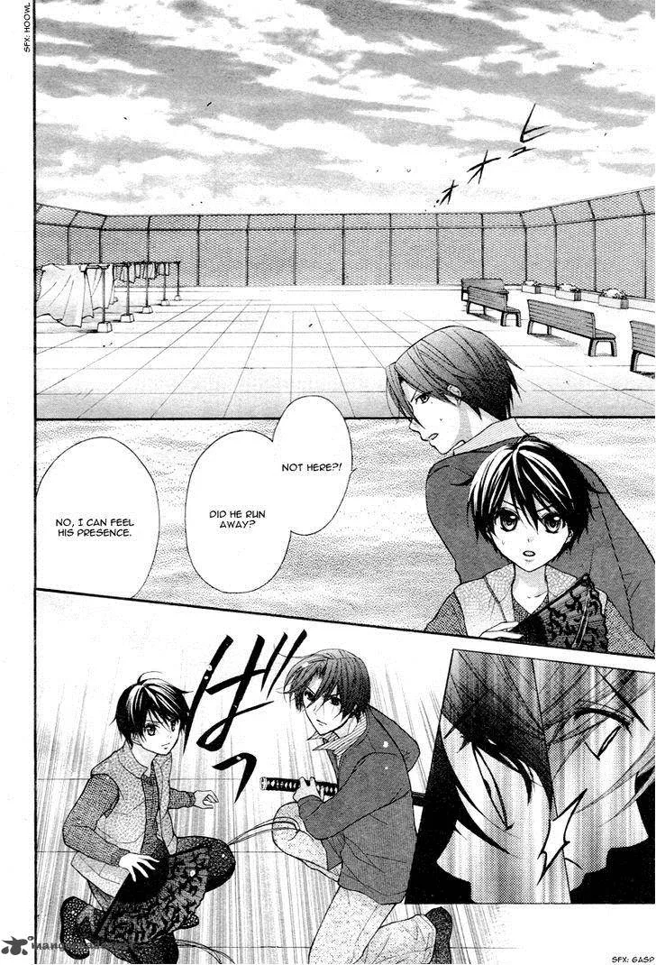 Ayakashi Hisen Chapter 25 page 9
