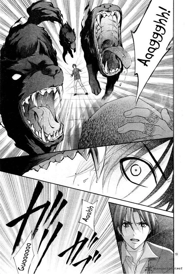 Ayakashi Hisen Chapter 25 page 22