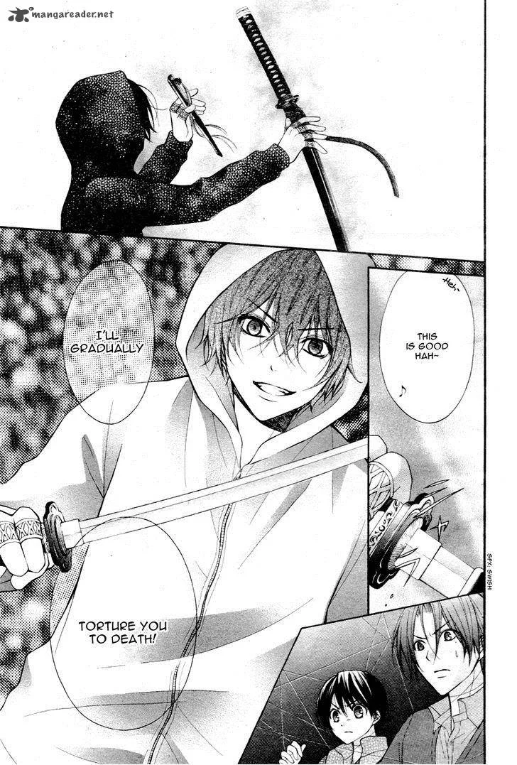 Ayakashi Hisen Chapter 25 page 14