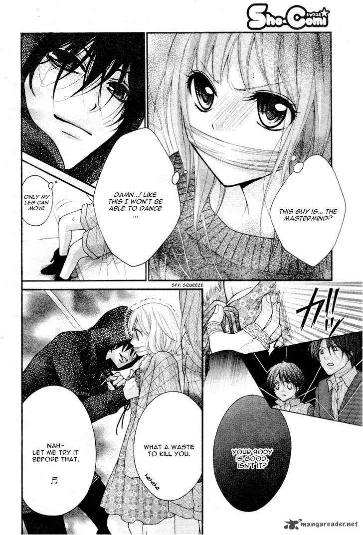 Ayakashi Hisen Chapter 25 page 17