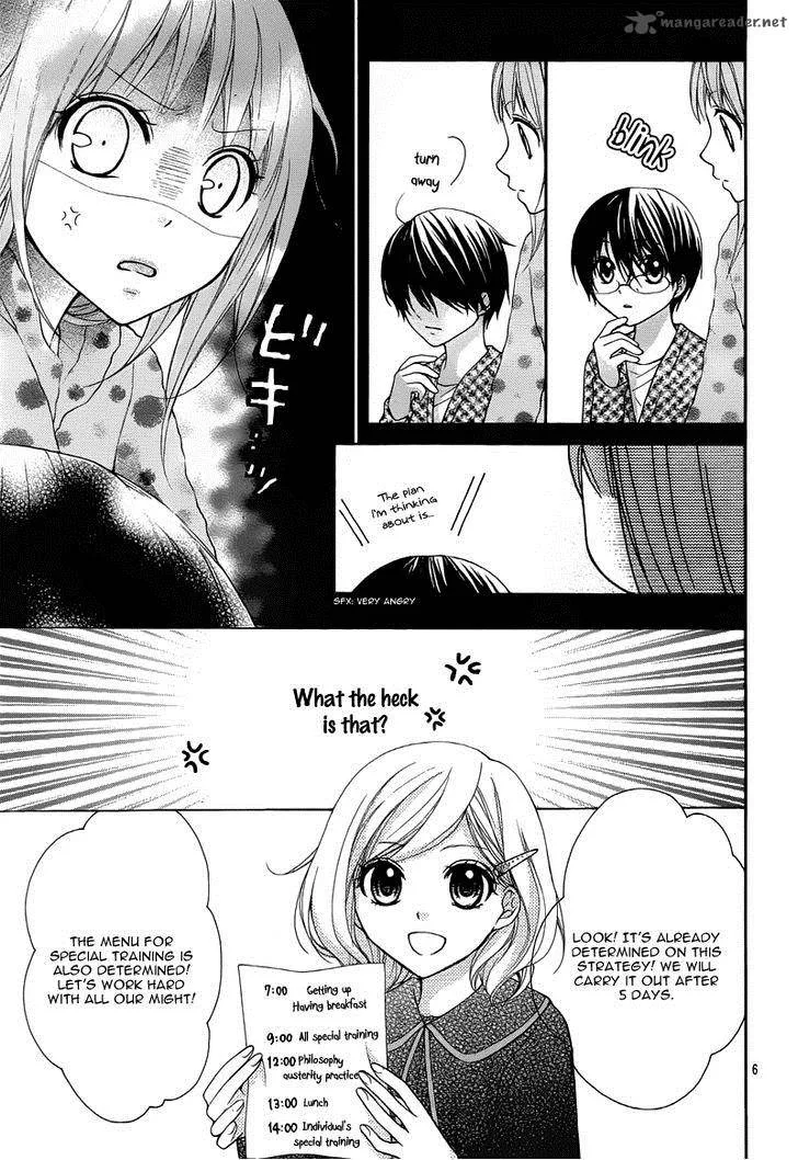 Ayakashi Hisen Chapter 26 page 11