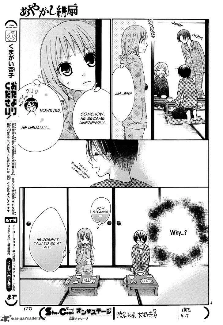 Ayakashi Hisen Chapter 26 page 9