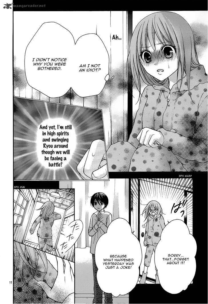 Ayakashi Hisen Chapter 26 page 16