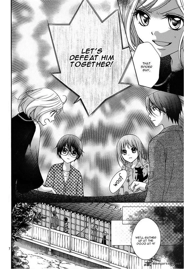 Ayakashi Hisen Chapter 26 page 12