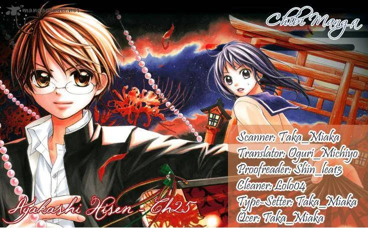 Ayakashi Hisen Chapter 26 page 1