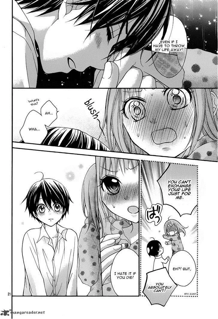 Ayakashi Hisen Chapter 26 page 25
