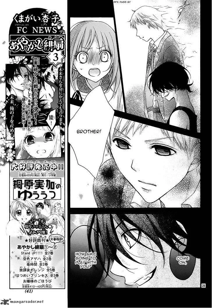 Ayakashi Hisen Chapter 26 page 31