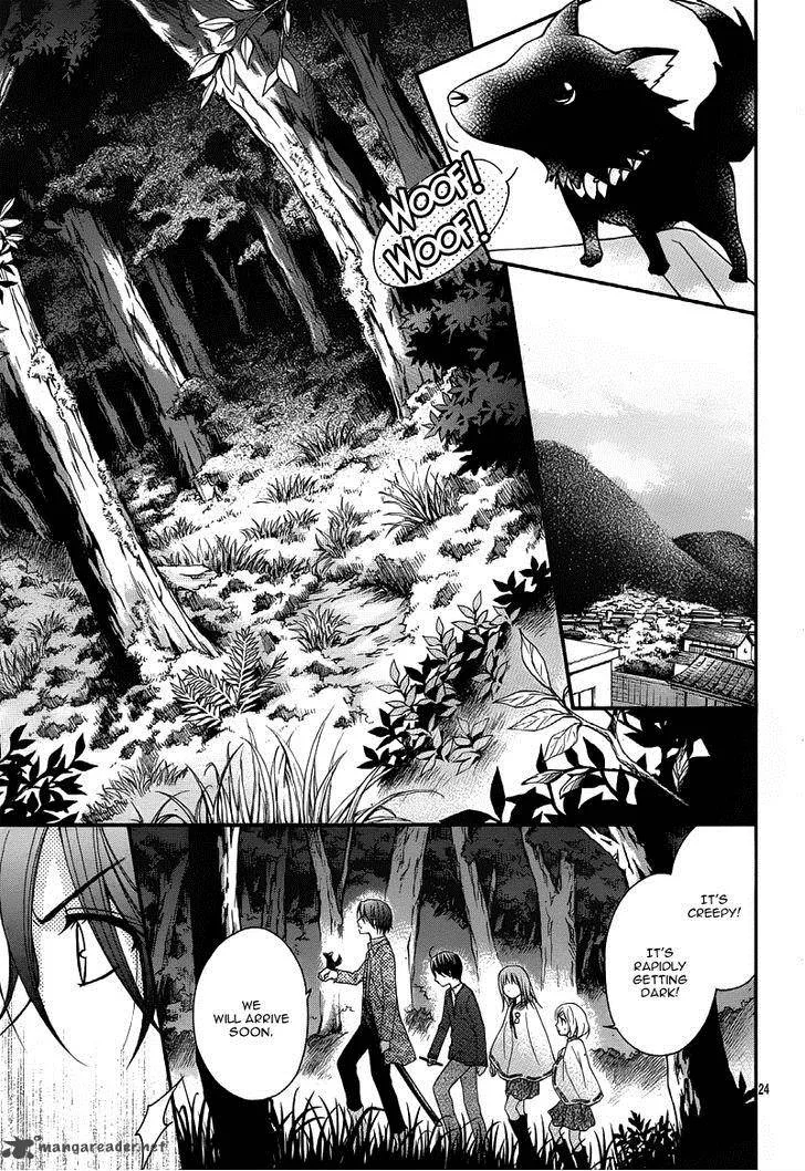 Ayakashi Hisen Chapter 26 page 28