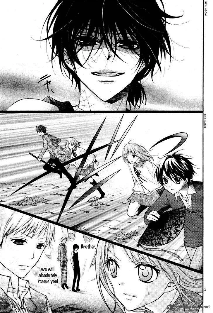 Ayakashi Hisen Chapter 27 page 6