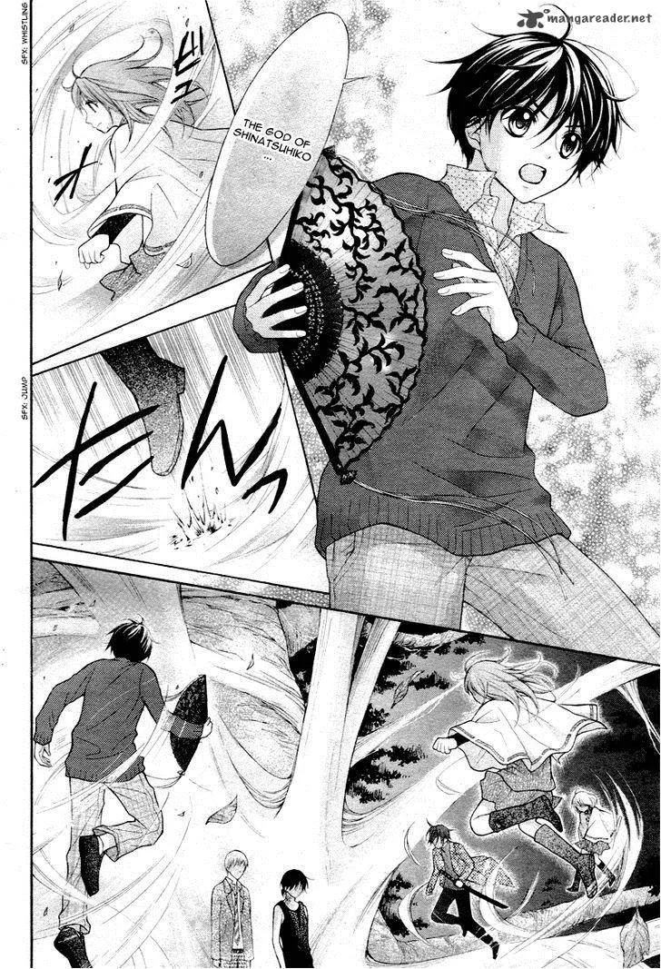 Ayakashi Hisen Chapter 27 page 7