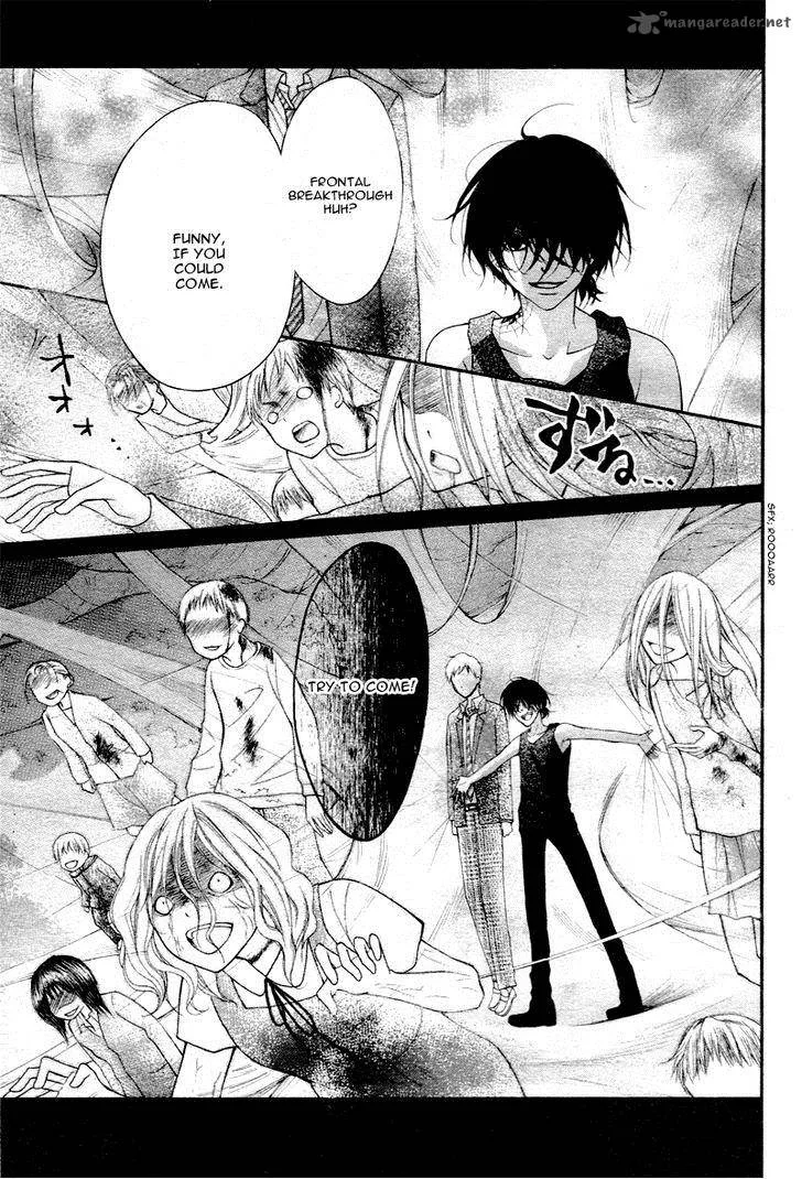 Ayakashi Hisen Chapter 27 page 8