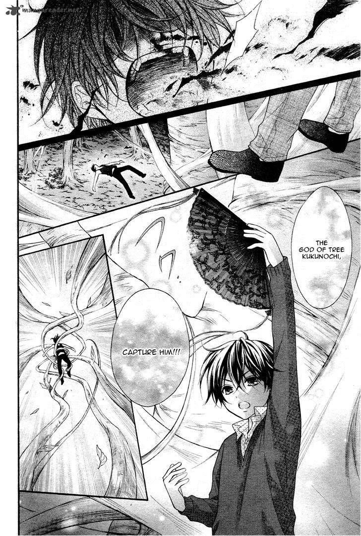 Ayakashi Hisen Chapter 27 page 12