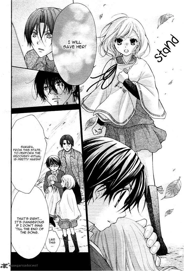 Ayakashi Hisen Chapter 27 page 22